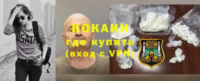 купить закладку  Лянтор  OMG tor  Cocaine 97% 