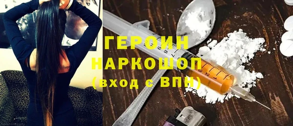 прущие грибы Верея