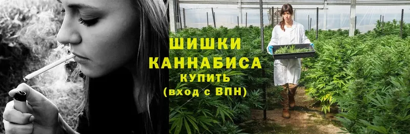 Бошки Шишки White Widow  Лянтор 